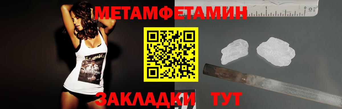 Сургут  АМФ  Вход с VPN  АМФ 98%  Амфетамин 