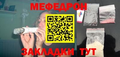 мескалин Белореченск