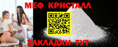 MDMA Premium VHQ Ачхой-Мартан