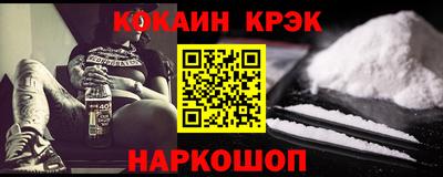 ALPHA-PVP Белорецк