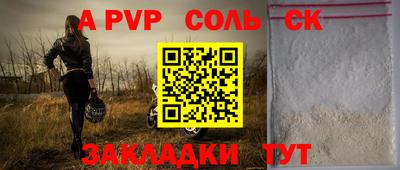 гашишное масло Аша