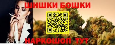 мескалин Белореченск