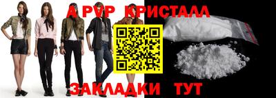 apvp Баксан