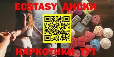 мескалин Белореченск