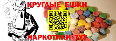 мескалин Белореченск