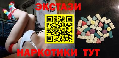 MDMA Premium VHQ Ачхой-Мартан