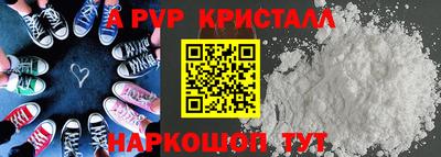МДПВ Бердск