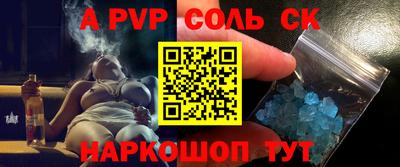 мескалин Белореченск