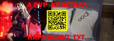 гашишное масло Аша