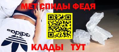ALPHA-PVP Белорецк