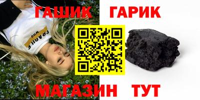 мескалин Белореченск