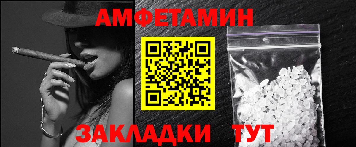 Метамфетамин винт Сургут