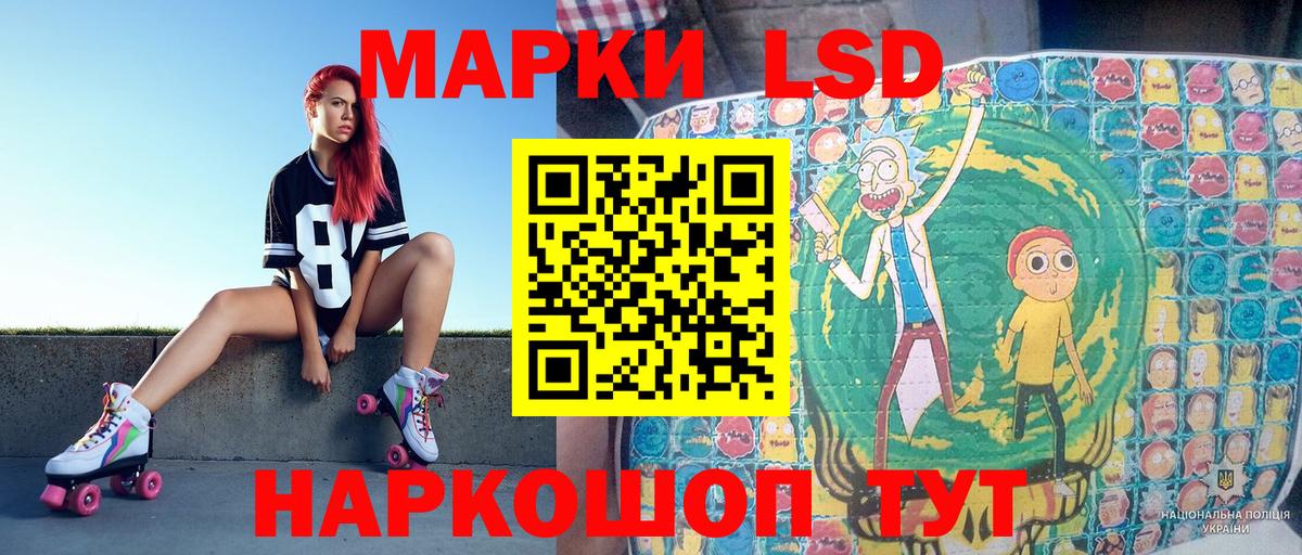 Сургут  Марки NBOMe  Вход с VPN  Марки NBOMe 1500мкг 