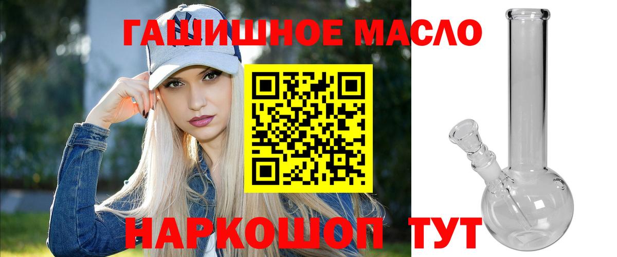 ТГК Wax Сургут