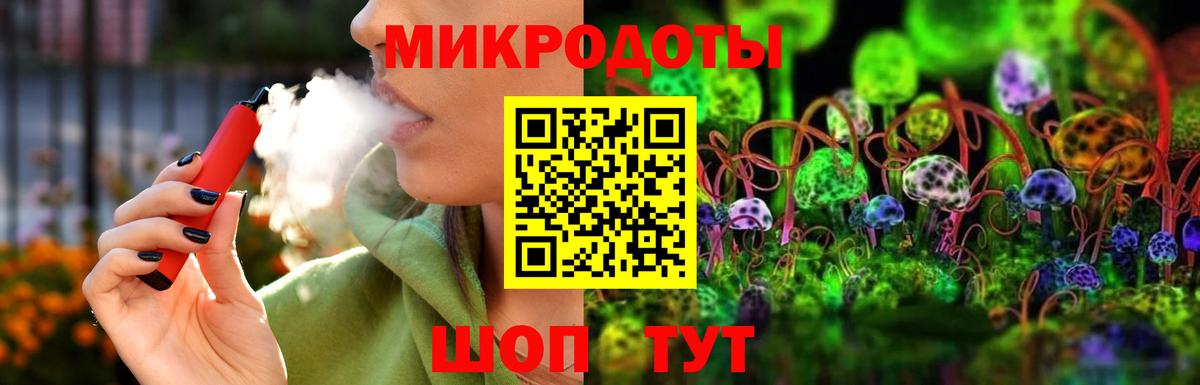 Галлюциногенные грибы GOLDEN TEACHER Сургут