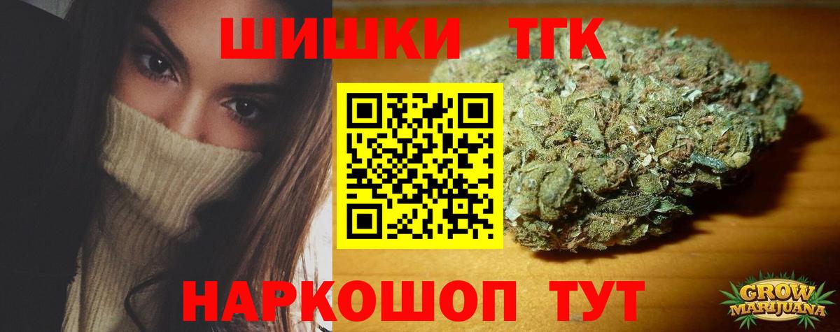Шишки марихуана марихуана  Вход с VPN  Сургут  Канабис OG Kush  Бошки марихуана SATIVA & INDICA 