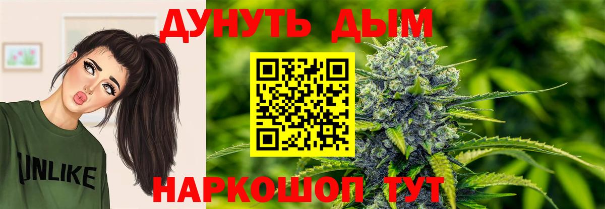 Бошки марихуана индика Сургут